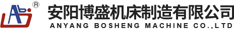 邯鄲市億鑫公路養(yǎng)護(hù)工程有限公司